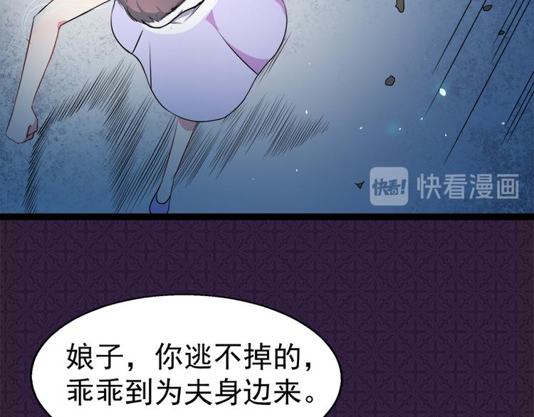 第7话 娘子，你脸红了(1/2)-第7话