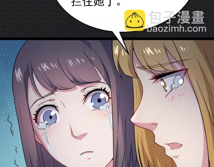 第7话 娘子，你脸红了(1/2)-第7话