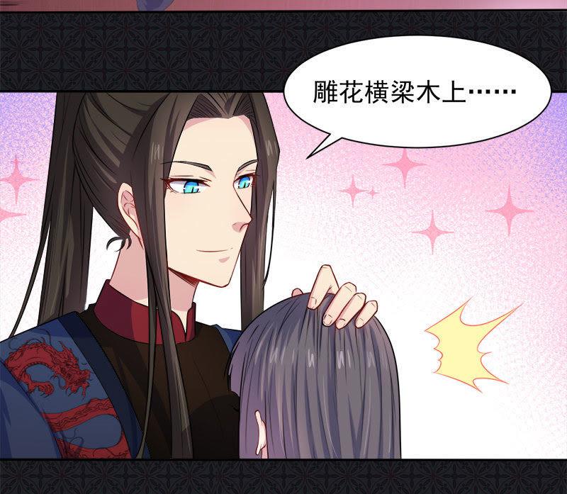 第60话 夫君，我们下去吧-第61话
