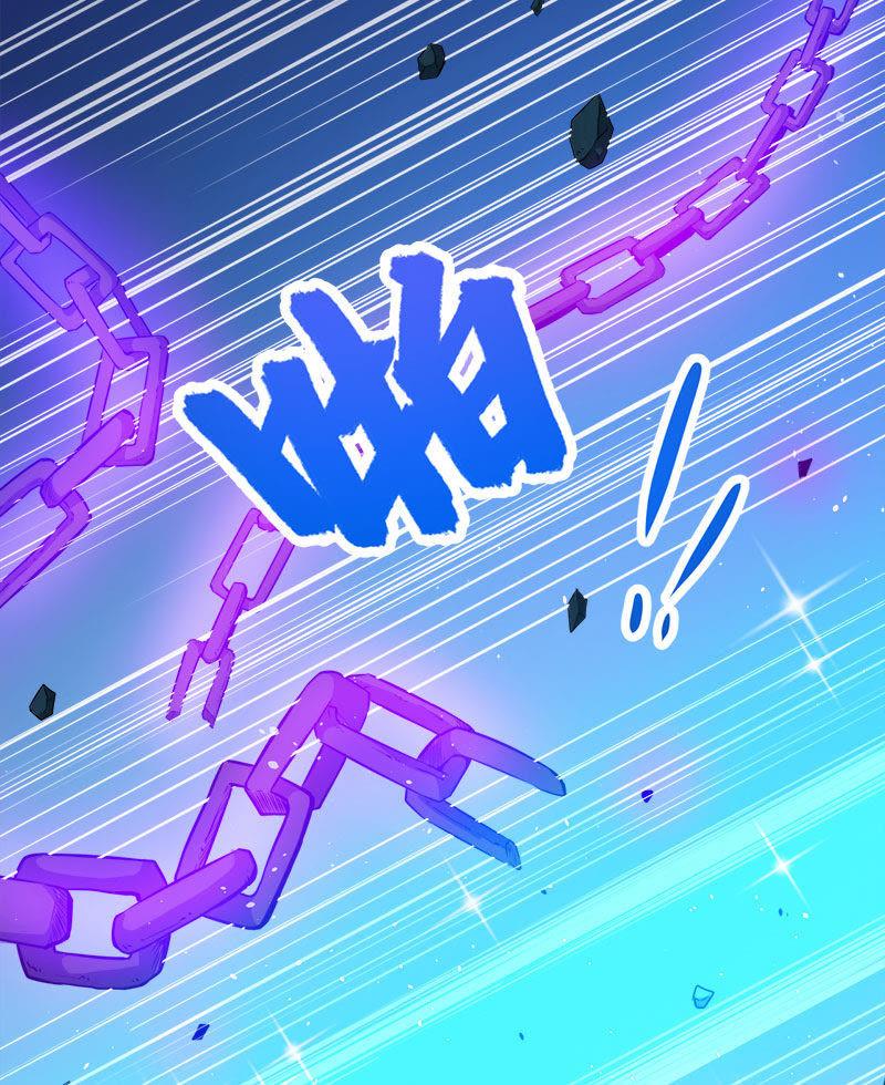 第60话 夫君，我们下去吧-第61话