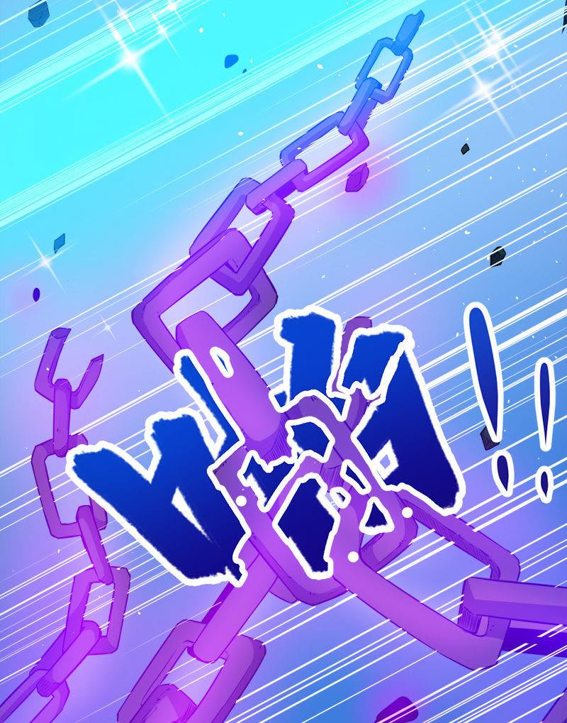 第60话 夫君，我们下去吧-第61话