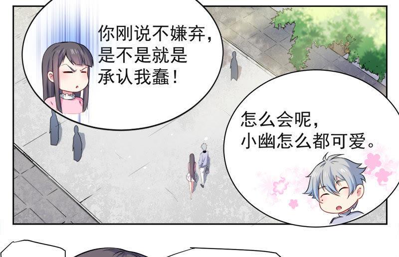 第62话 我忘记了谁-第63话