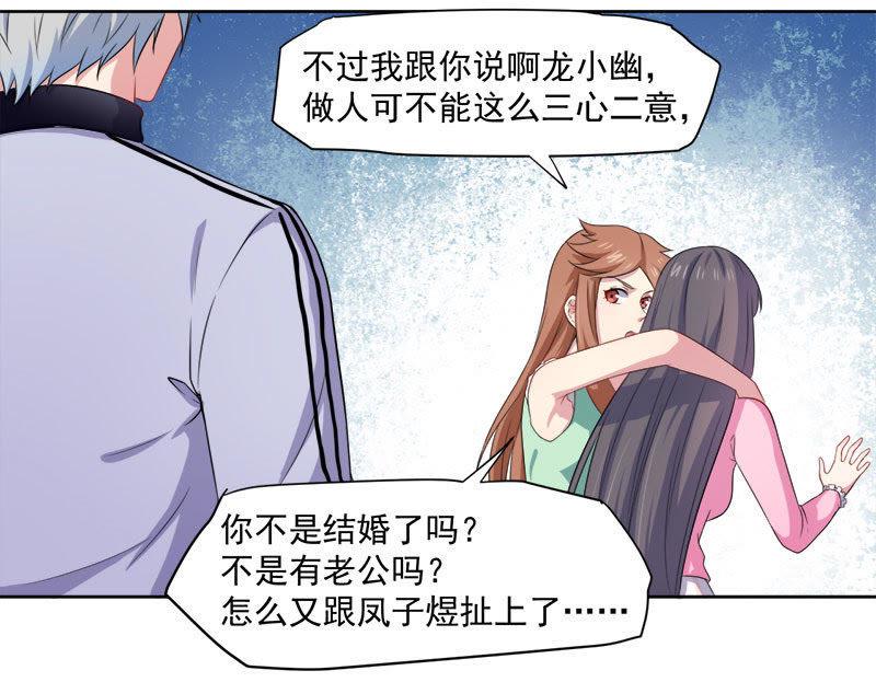 第62话 我忘记了谁-第63话