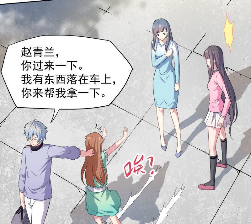 第62话 我忘记了谁-第63话