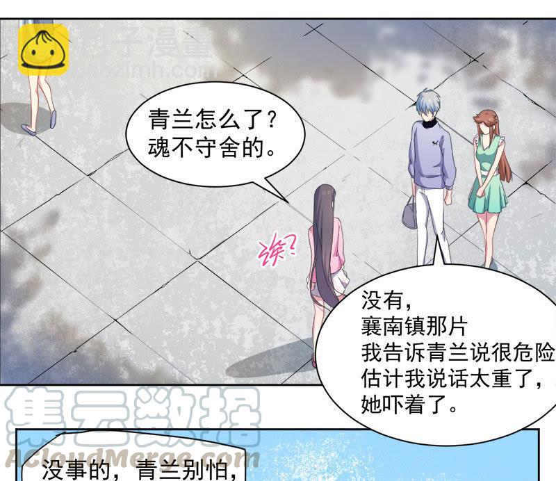 第62话 我忘记了谁-第63话