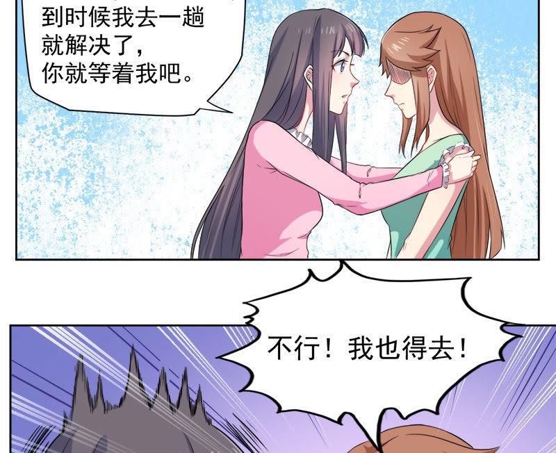 第62话 我忘记了谁-第63话