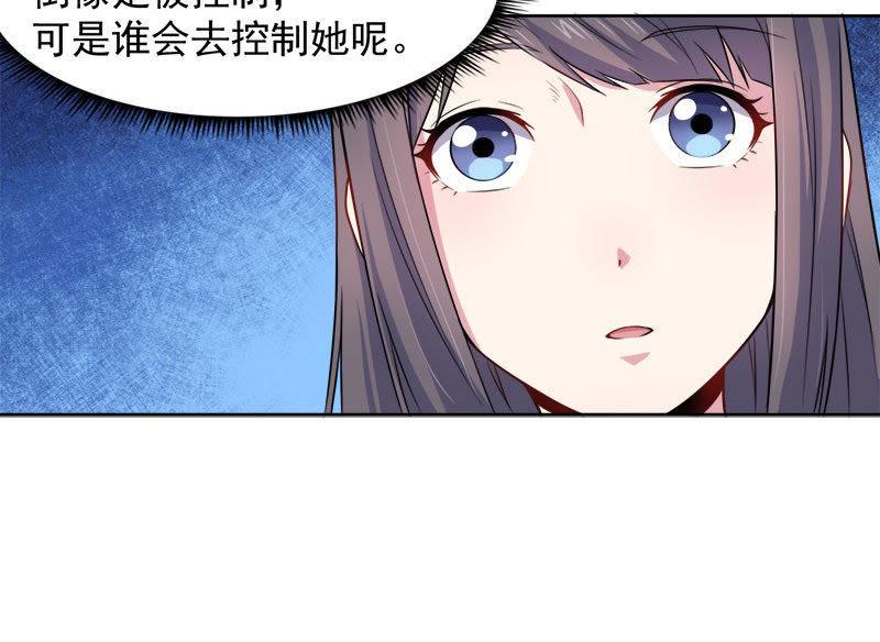 第62话 我忘记了谁-第63话