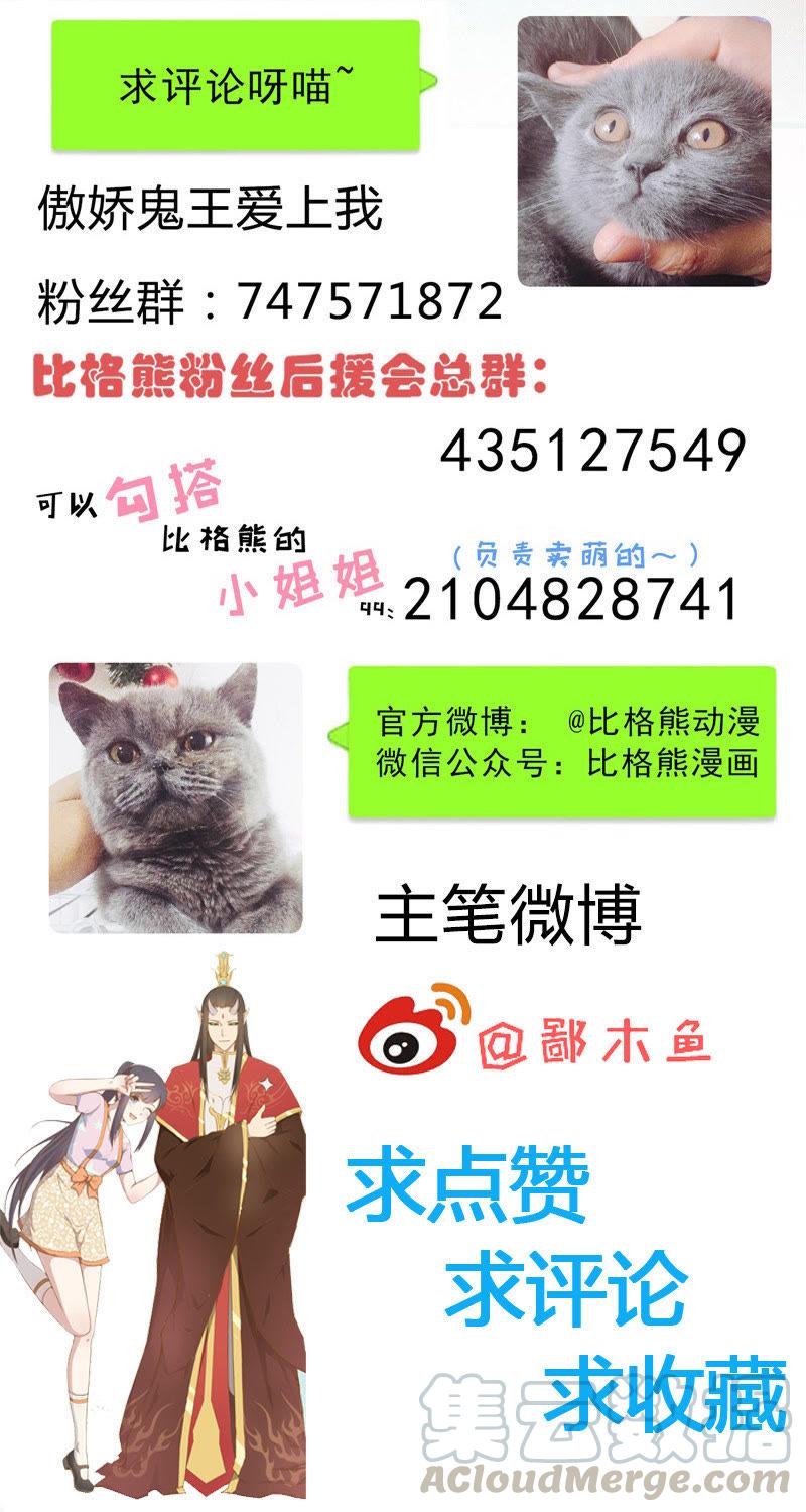 第62话 我忘记了谁-第63话