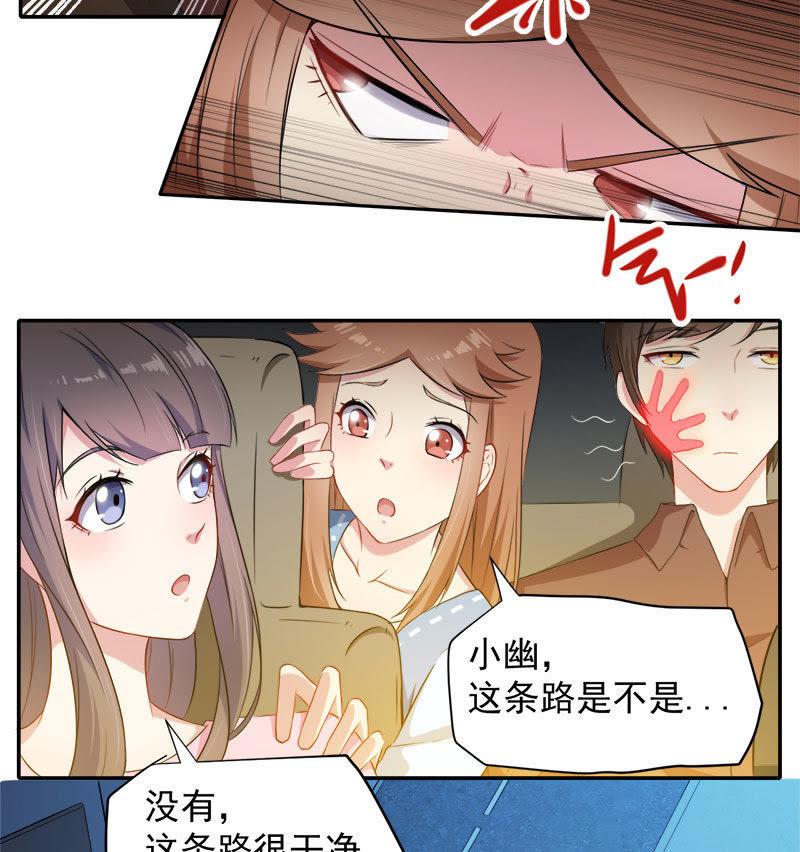 第64话 襄南镇-第65话