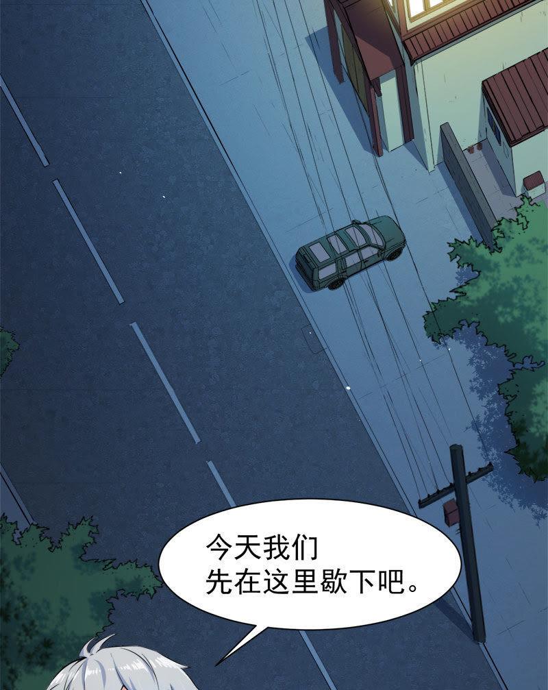 第64话 襄南镇-第65话
