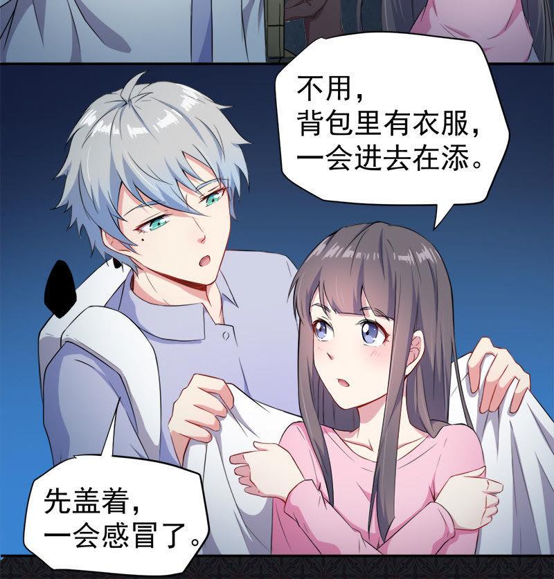 第64话 襄南镇-第65话