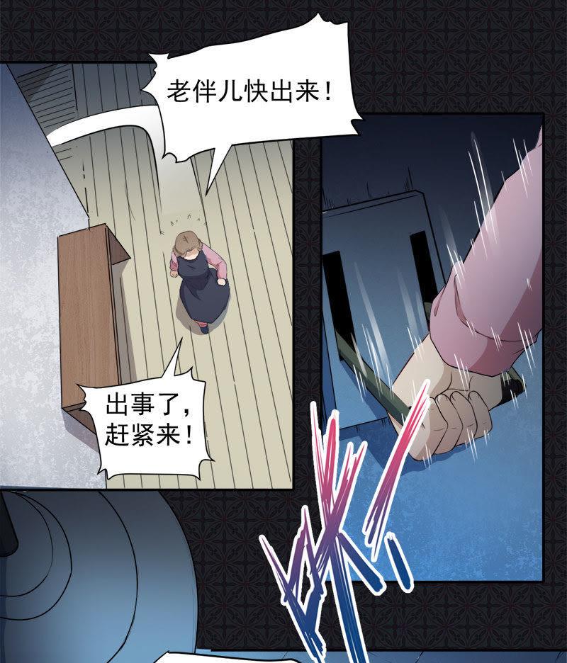 第64话 襄南镇-第65话