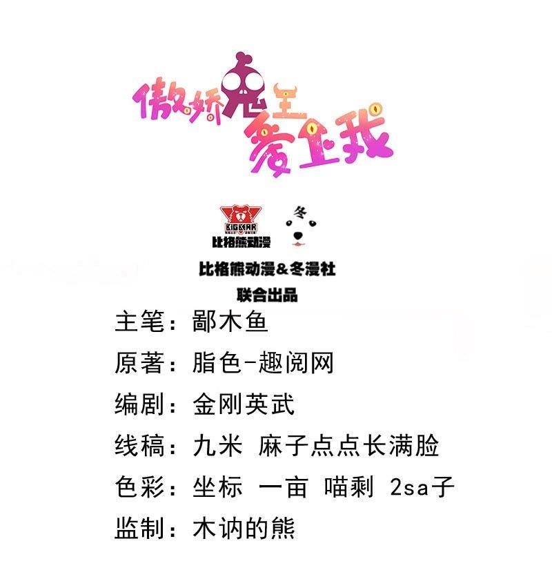 第64话 襄南镇-第65话