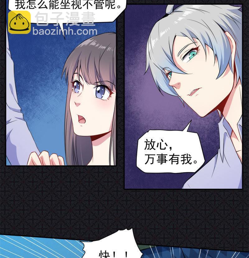 第64话 襄南镇-第65话
