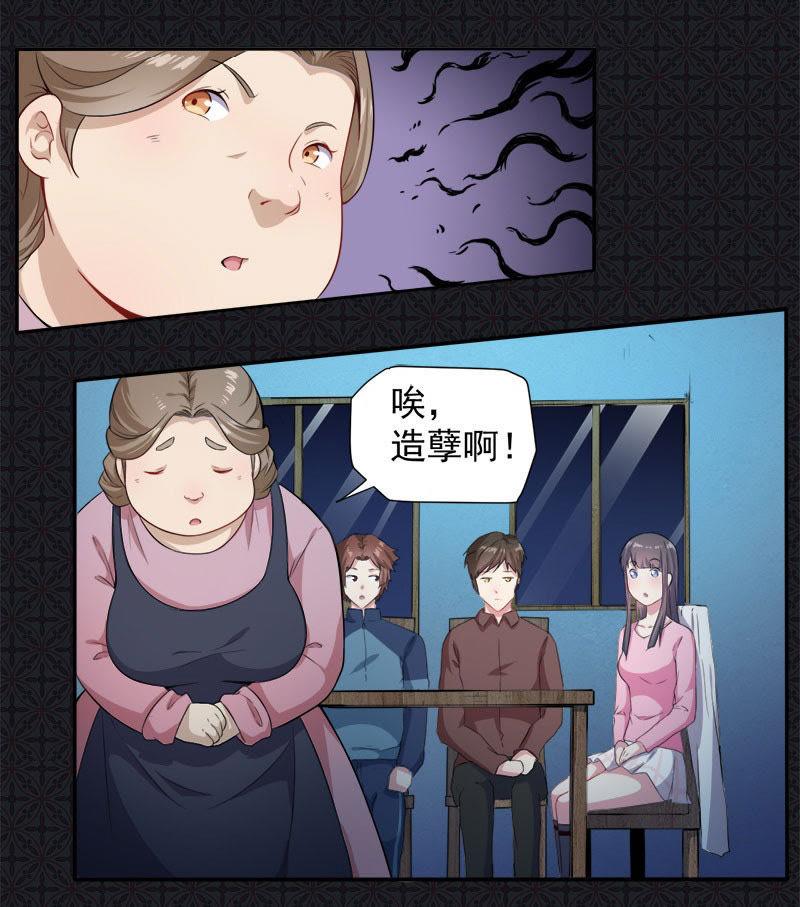 第64话 襄南镇-第65话