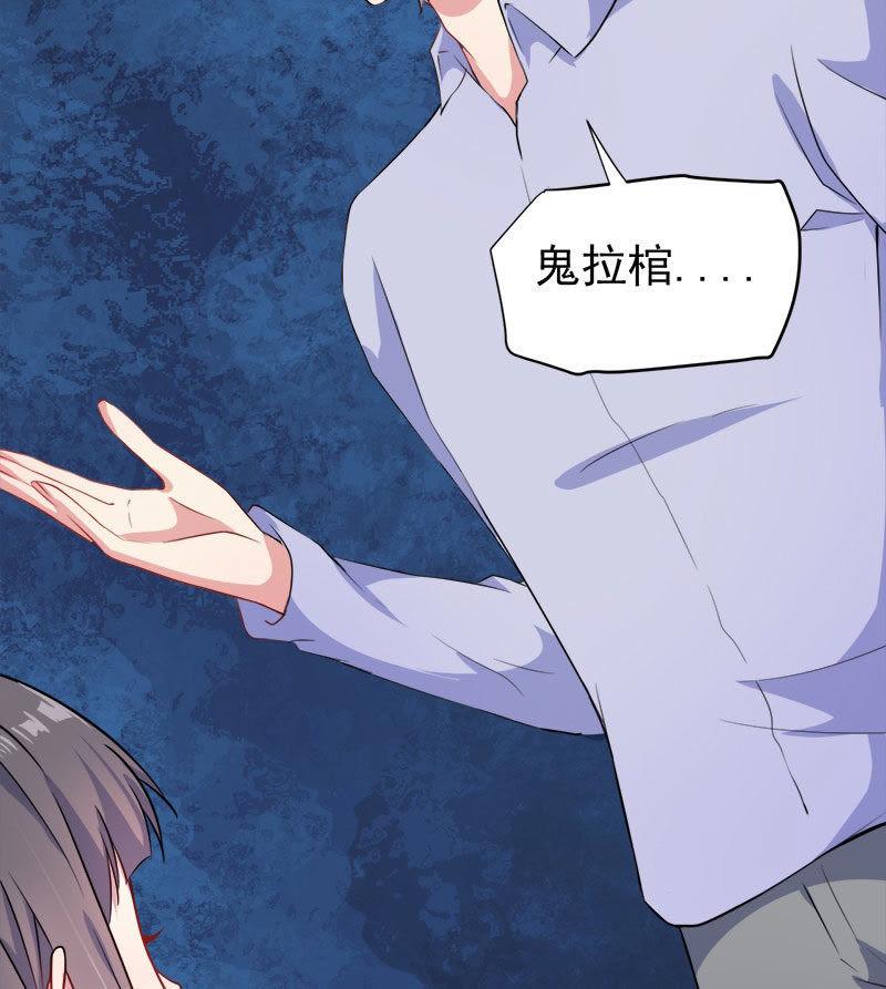 第64话 襄南镇-第65话