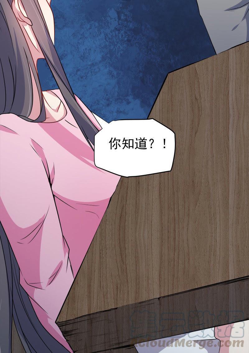 第64话 襄南镇-第65话