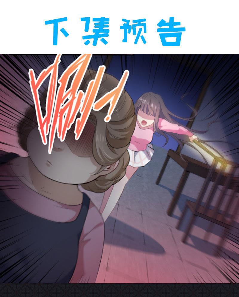 第64话 襄南镇-第65话