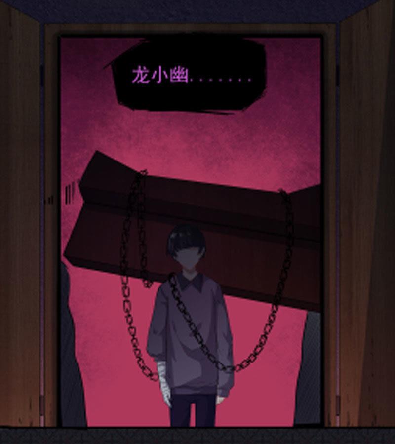 第64话 襄南镇-第65话