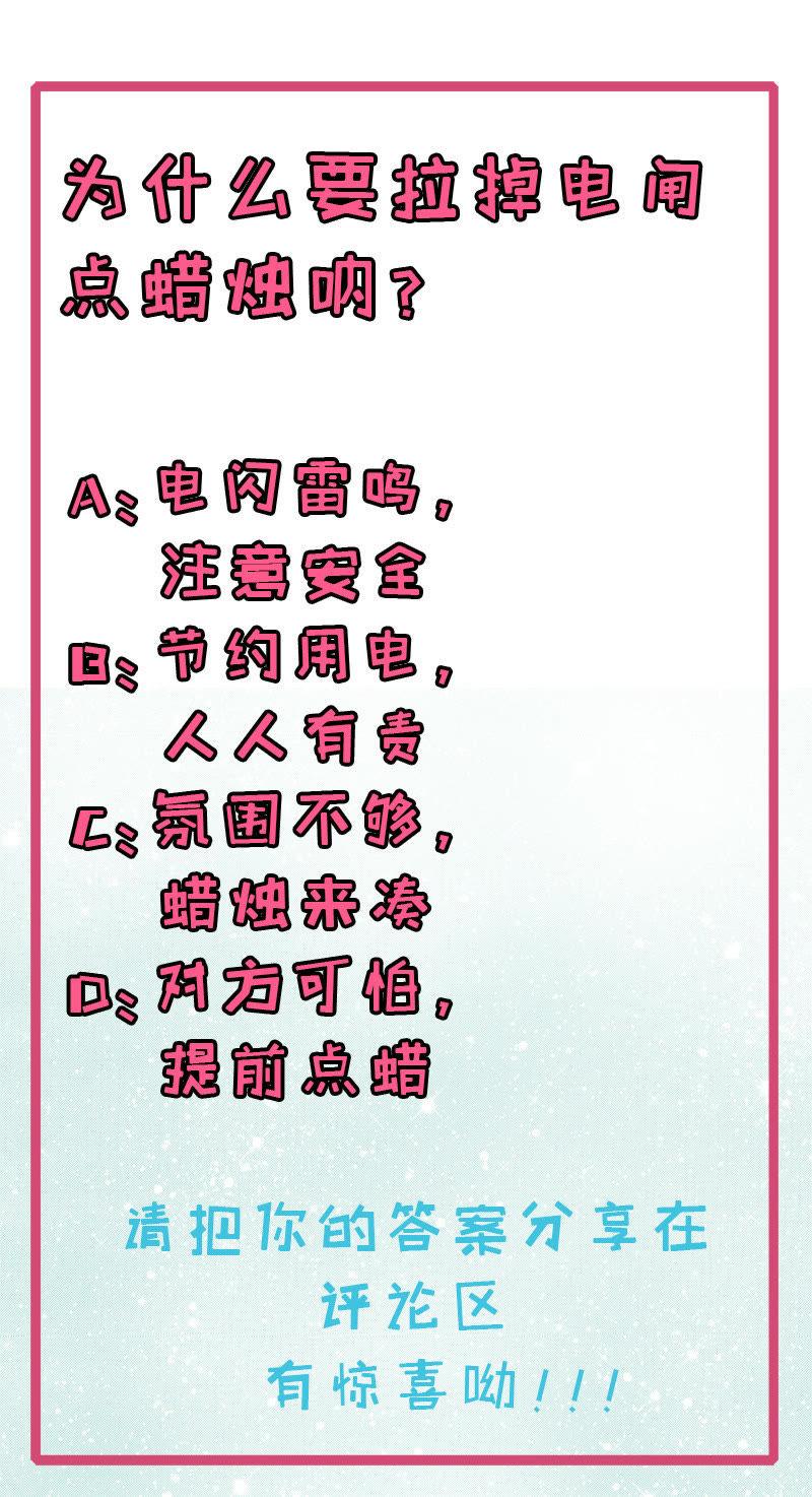 第64话 襄南镇-第65话