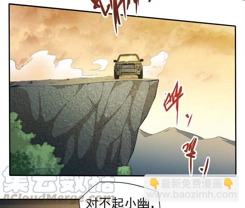 第64话 襄南镇-第65话