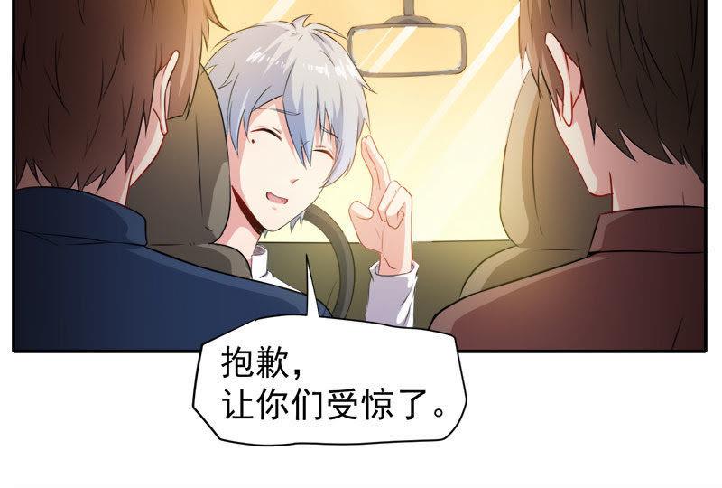 第64话 襄南镇-第65话