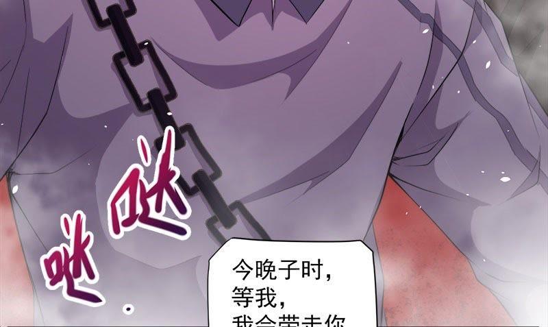 第66话 我不跟你走(1/2)-第67话