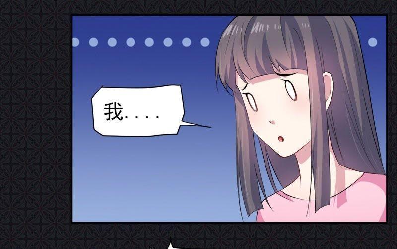 第66话 我不跟你走(1/2)-第67话