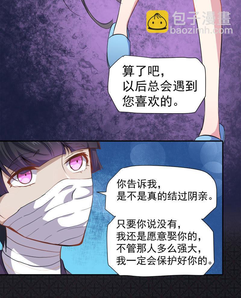 第68话 火公鸡(1/2)-第69话