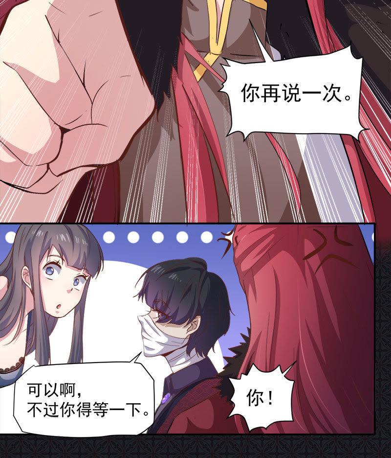 第68话 火公鸡(1/2)-第69话