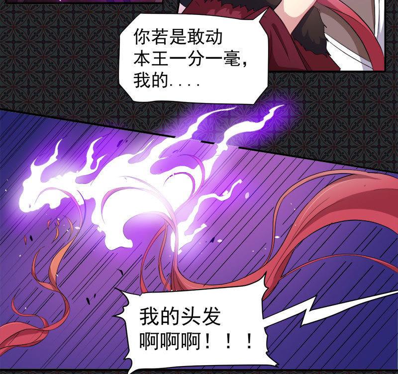 第68话 火公鸡(1/2)-第69话