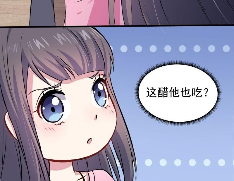 第70话 偷？窥？-第71话