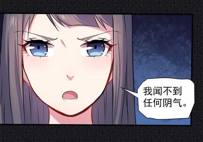 第70话 偷？窥？-第71话