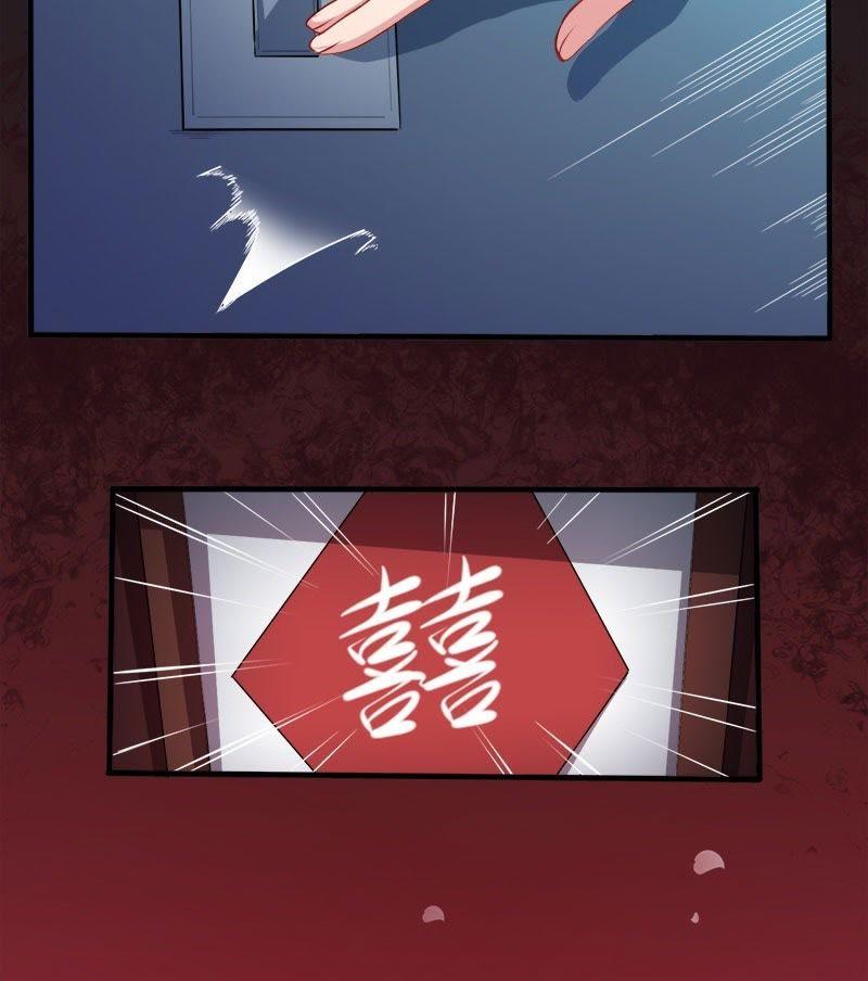 第70话 偷？窥？-第71话