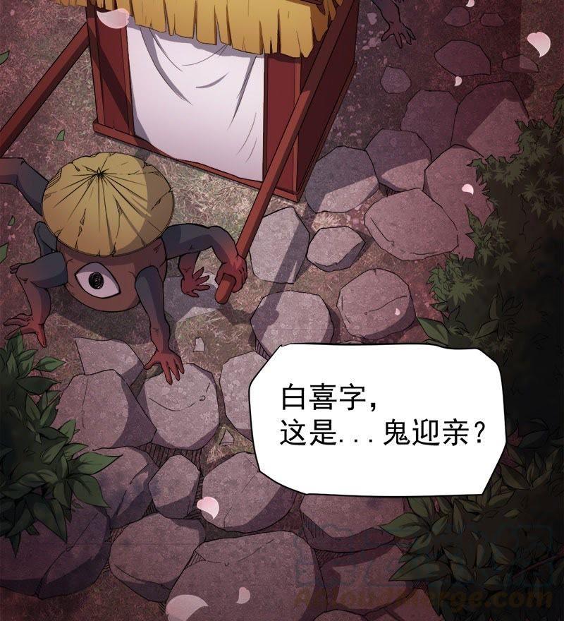 第70话 偷？窥？-第71话