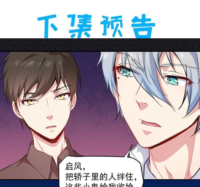 第70话 偷？窥？-第71话