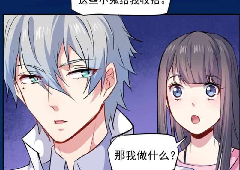 第70话 偷？窥？-第71话