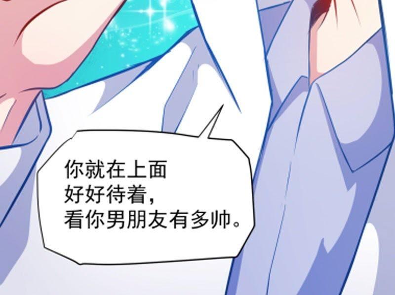 第70话 偷？窥？-第71话