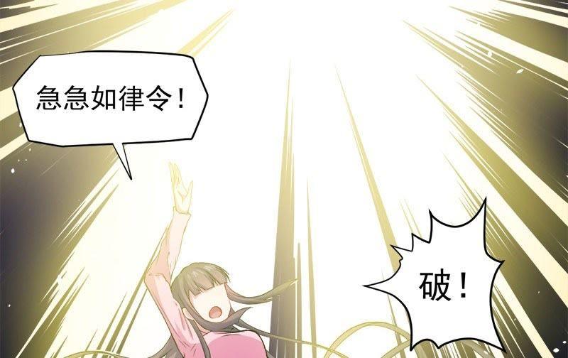 第72话 程家古宅(1/2)-第73话