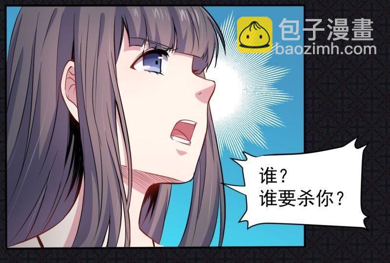 第74话 你是谁(1/2)-第75话