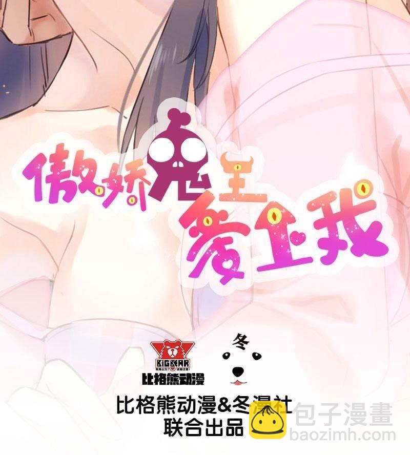 第74话 你是谁(1/2)-第75话