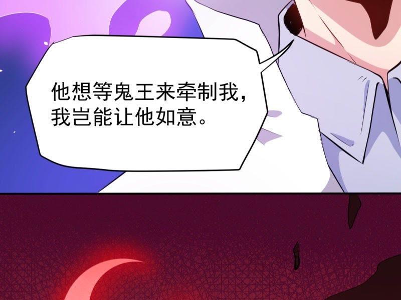 第74话 你是谁(1/2)-第75话