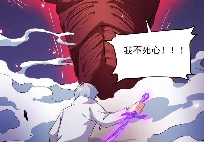第74话 你是谁(1/2)-第75话