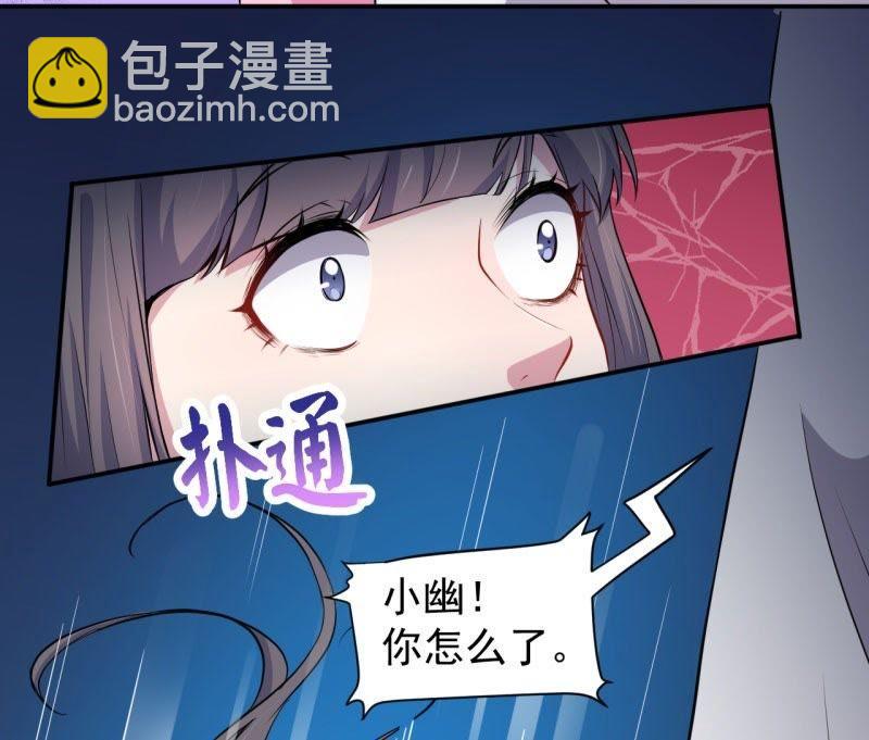 第74话 你是谁(1/2)-第75话