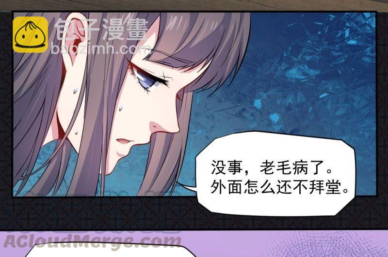 第74话 你是谁(1/2)-第75话