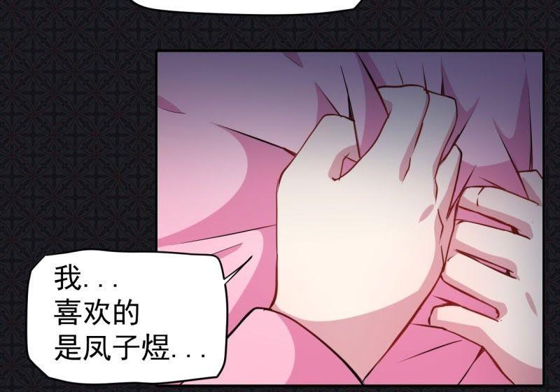 第76话 离开(1/2)-第77话