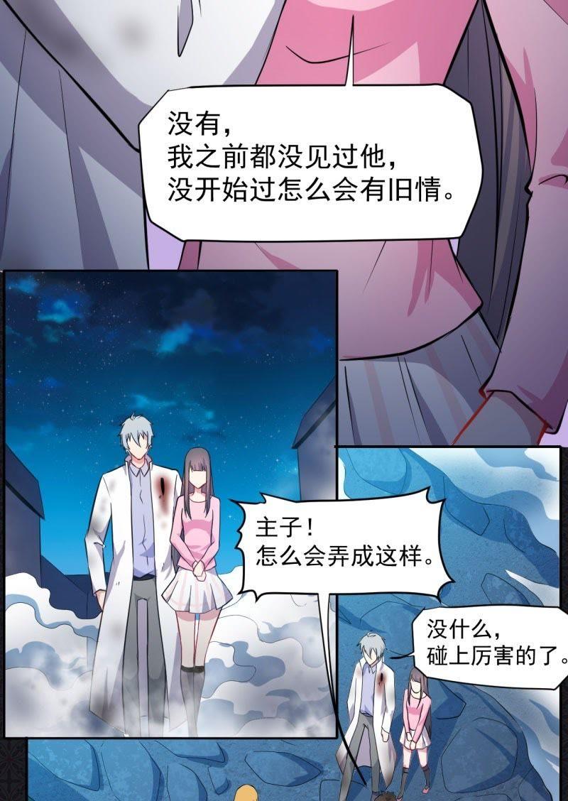 第76话 离开(1/2)-第77话