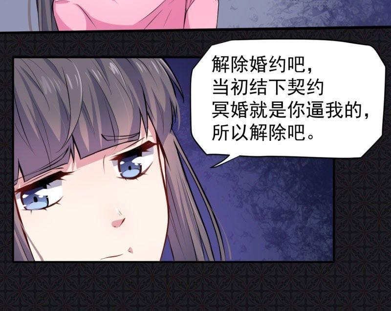 第76话 离开(1/2)-第77话