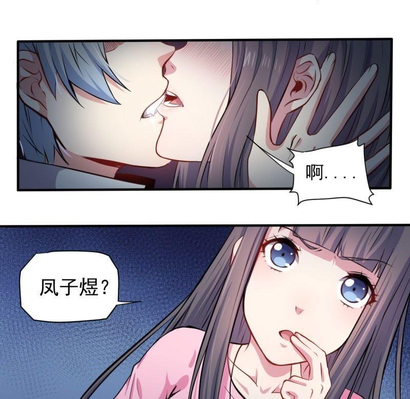 第78话 祝你幸福-第79话