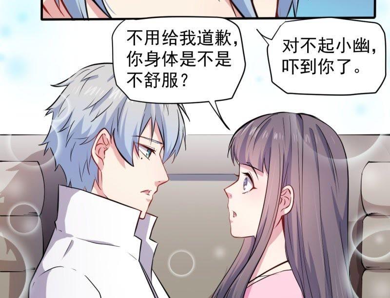 第78话 祝你幸福-第79话